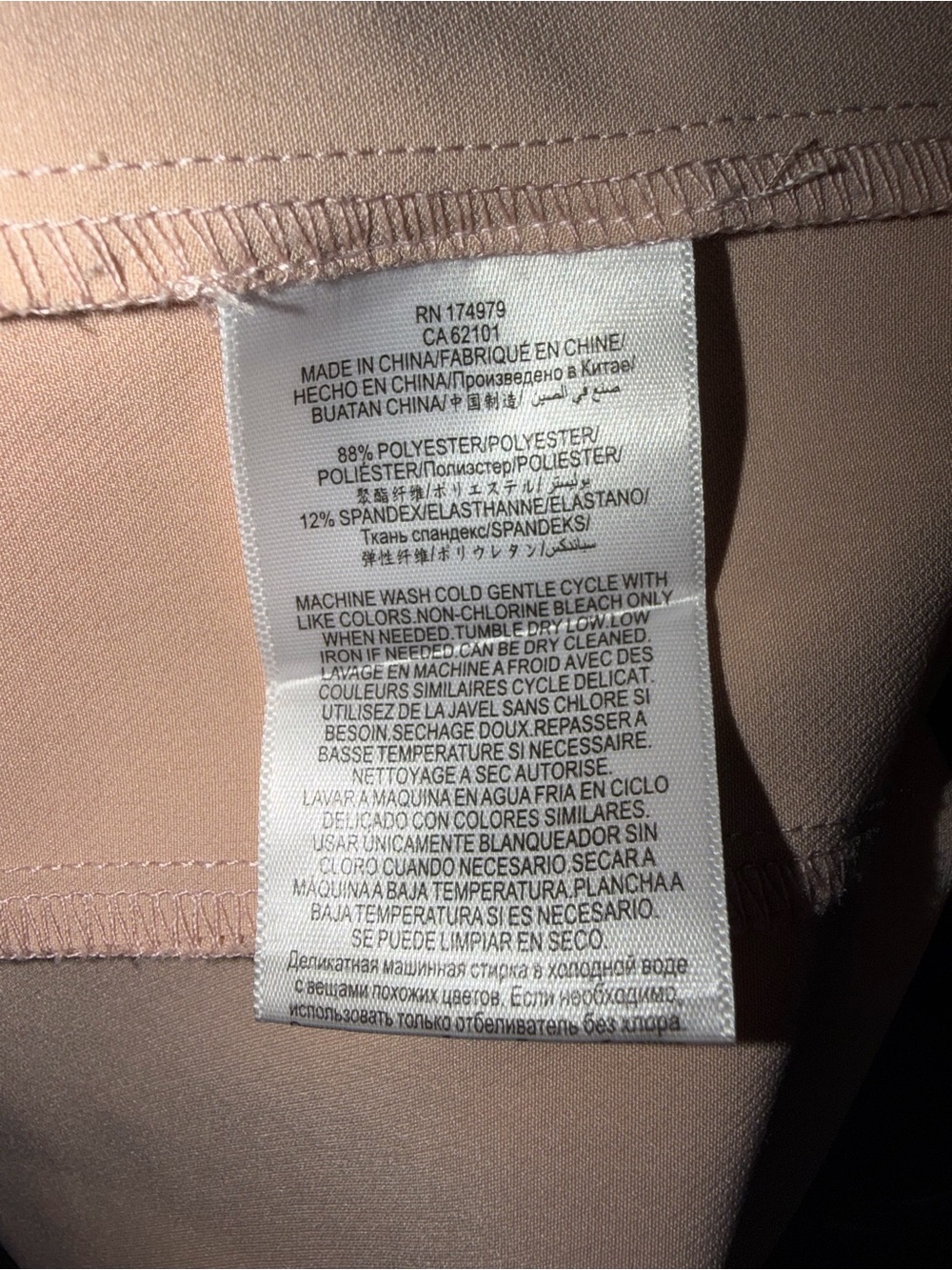 BCBGMaxAzria Black Midi Dress with Blush Side Panels - Picture 7 of 7